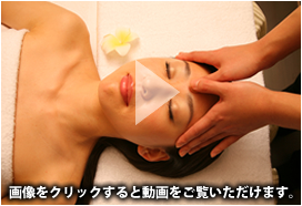 眼精疲労セラピー